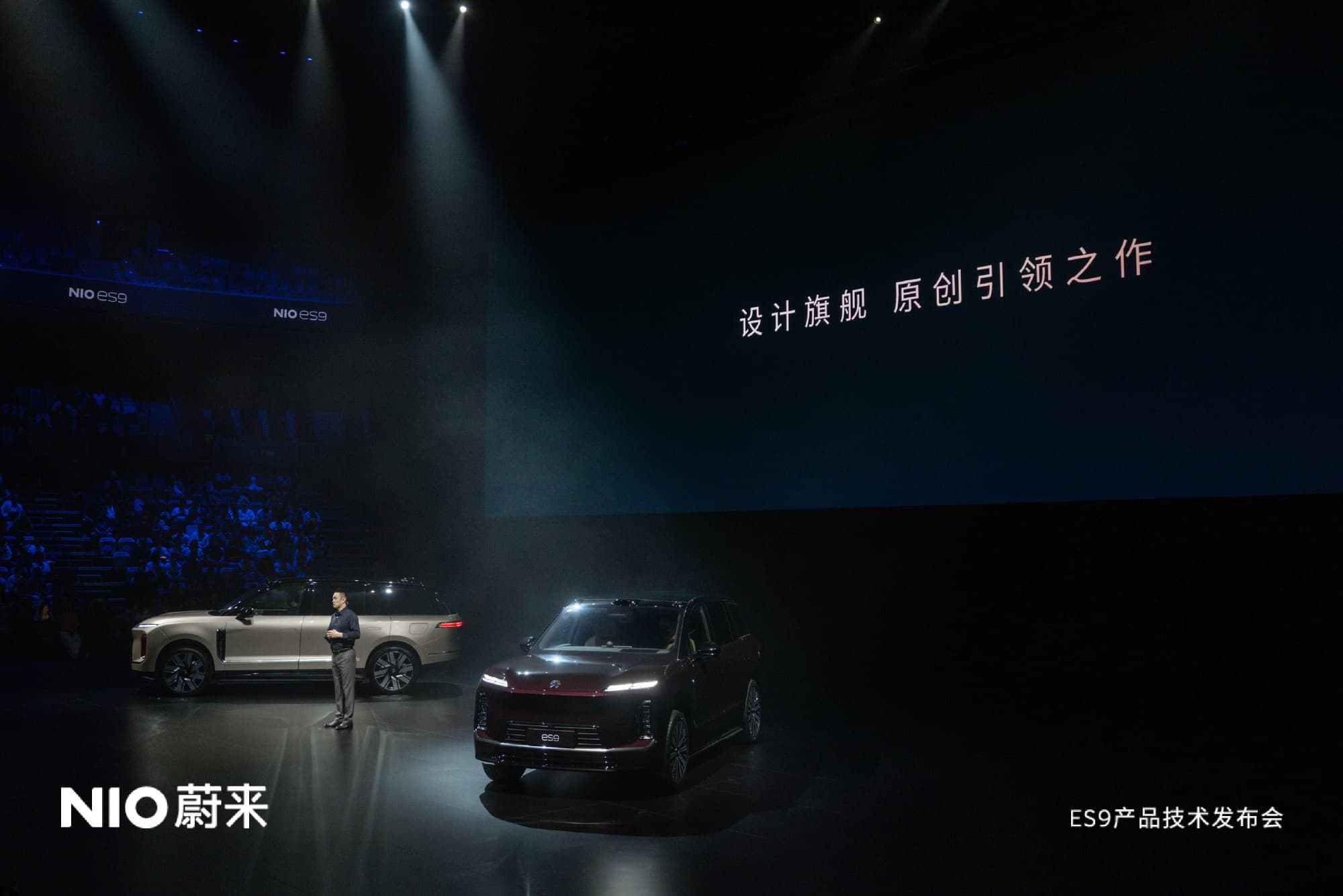 NIO ES9 Officially Launched with Pre-sales Starting at ¥528,000