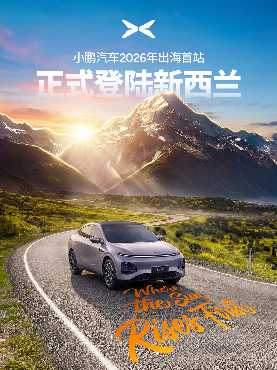 XPeng Motors Officially Launches in New Zealand with Two Service Centers