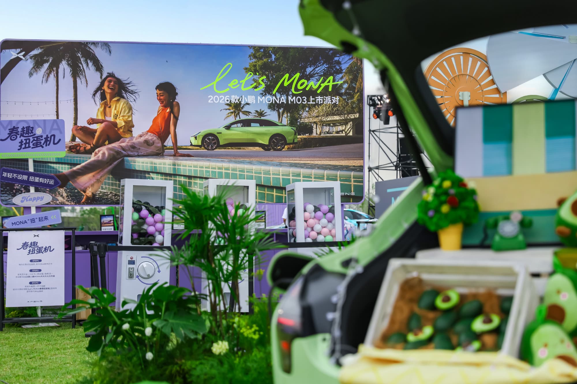 XPeng Announces 2026 MONA Model Launch Today